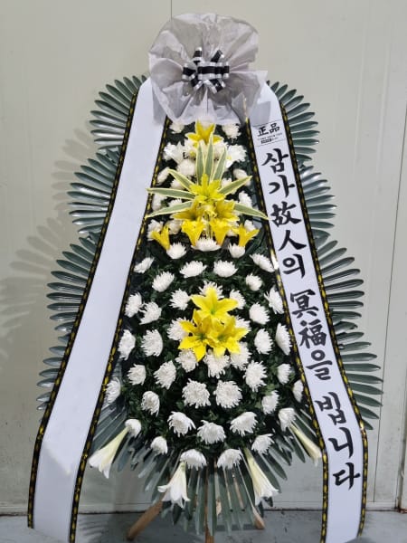 지인분들이 주문하신 추모 화환