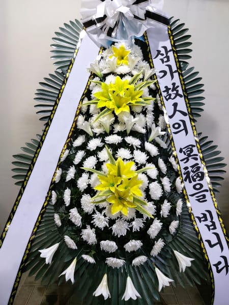 금융그룹 회장단에서 보내주신 근조화환