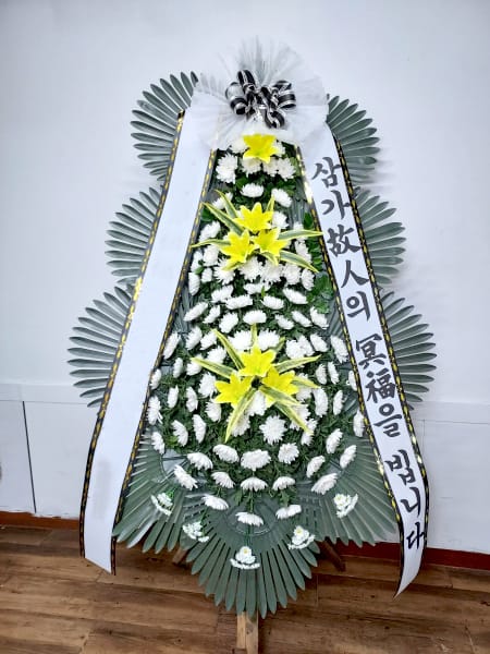 아파트 입주자대표회 주문 화환