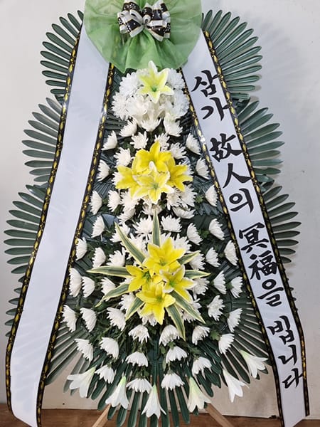 교육지원청 주문의 3단화환