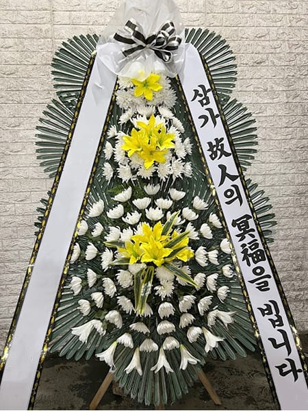 체육회 가맹단체장 명의의 근조화환