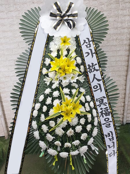 행정사협회 지회 주문 근조화환