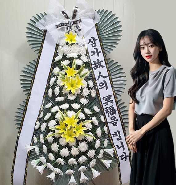부천순천향병원 장례식장 기본형 화환